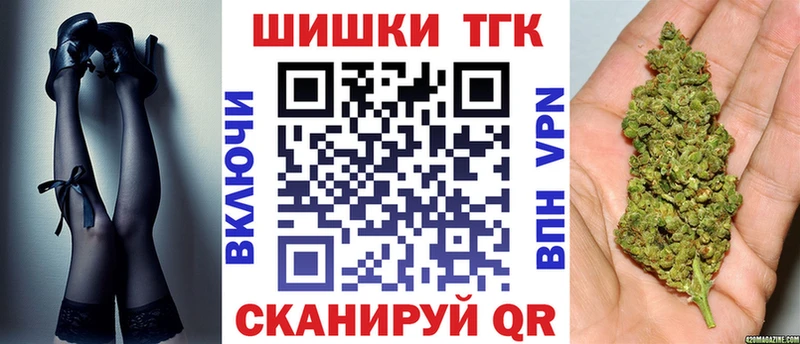 Купить наркоту Губкинский Гашиш  Альфа ПВП  Мефедрон  блэк спрут   КОКАИН 