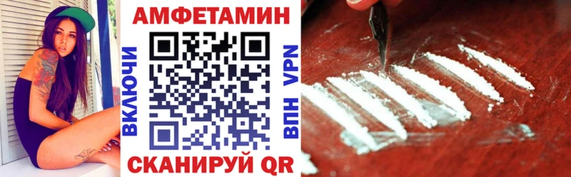 Amphetamine VHQ  MEGA ONION  Губкинский 