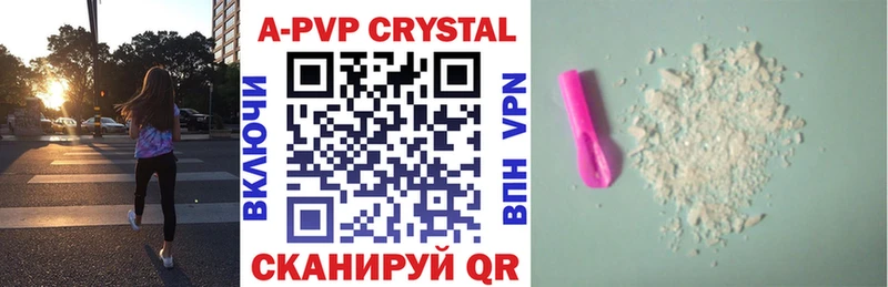 Alpha-PVP крисы CK Губкинский
