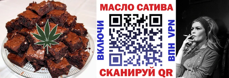 Cannafood конопля  OMG ONION  Губкинский 