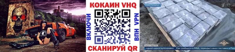 Cocaine Columbia  Губкинский 