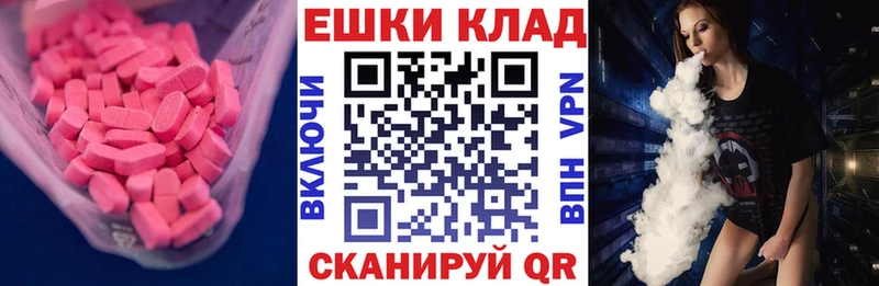 Экстази mix Губкинский