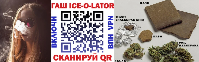 ГАШ Cannabis Губкинский