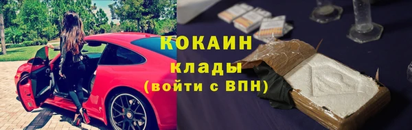 дистиллят марихуана Баксан