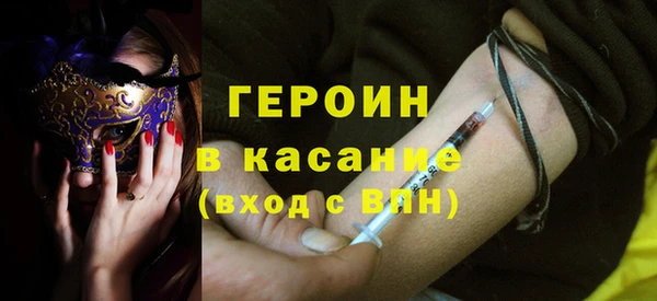 гашик Белокуриха