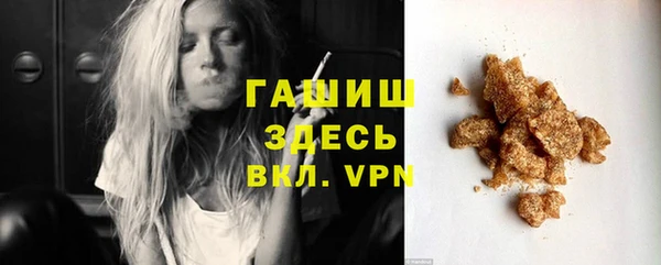 кокаин премиум Беломорск