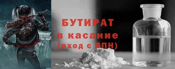 дистиллят марихуана Баксан