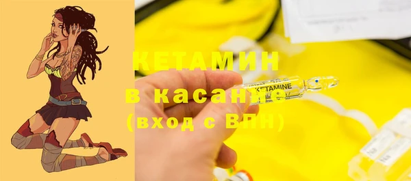 кокаин премиум Беломорск