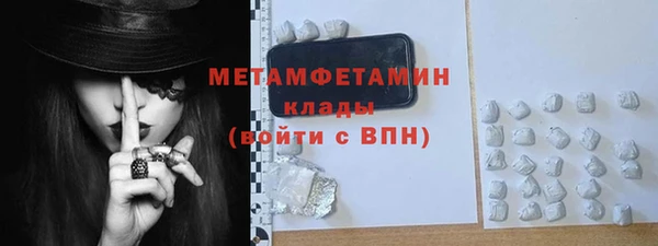 гашик Белокуриха