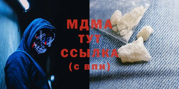 кокаин премиум Беломорск