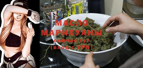 дистиллят марихуана Баксан