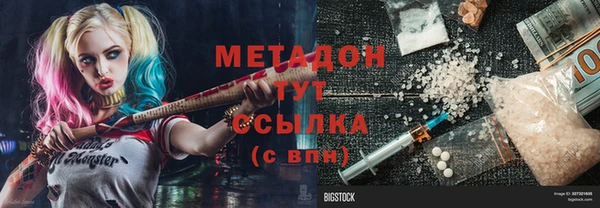 дистиллят марихуана Баксан