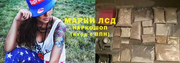 мяу мяу мука Балахна
