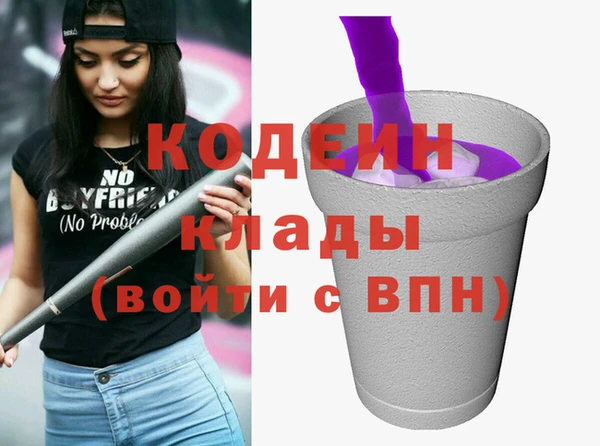 мяу мяу мука Балахна