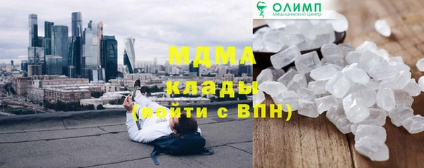 мяу мяу мука Балахна