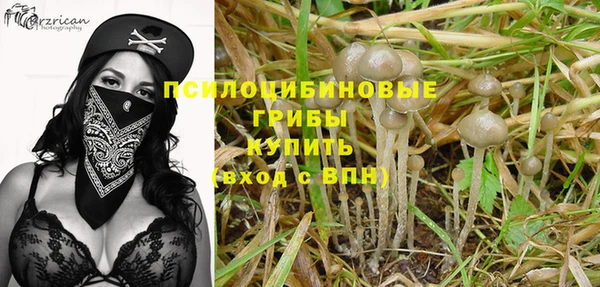 кокаин премиум Беломорск