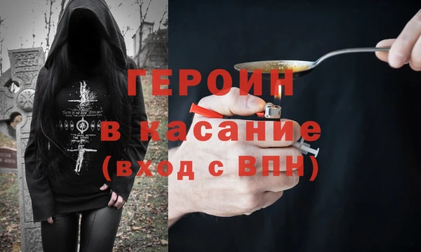 кокаин премиум Беломорск