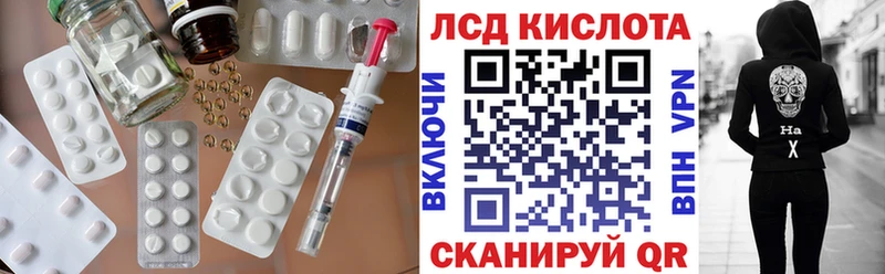 Лсд 25 экстази ecstasy  Губкинский 