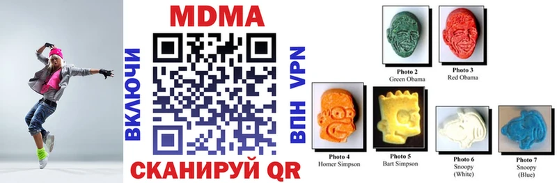 закладка  Губкинский  МДМА кристаллы 