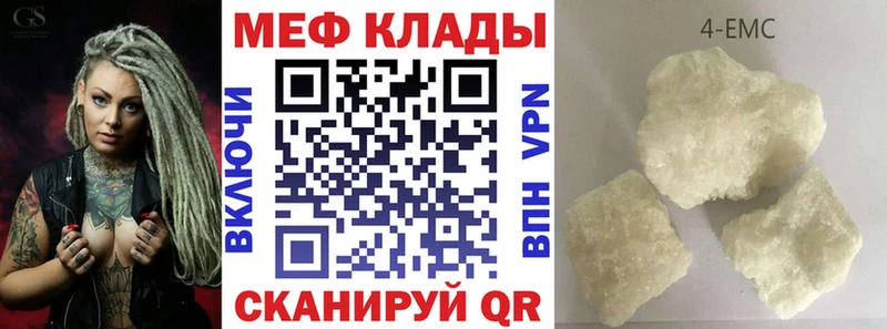 МЯУ-МЯУ VHQ  OMG как зайти  Губкинский  наркошоп 