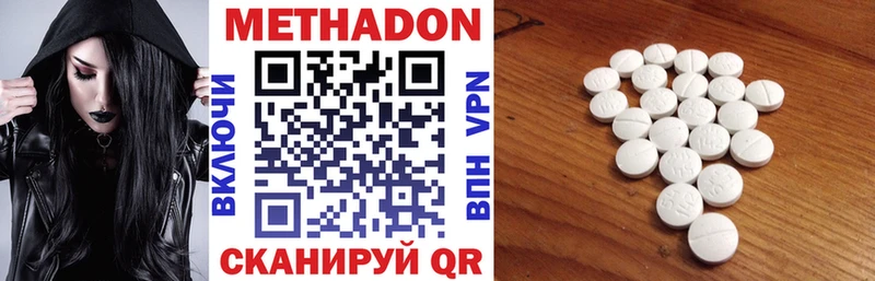 мега tor  Губкинский  МЕТАДОН белоснежный 