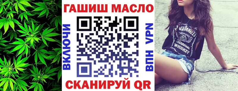 наркотики Губкинский ТГК Wax
